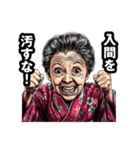 入間市のおばあちゃん（個別スタンプ：19）