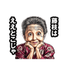 藤枝市のおばあちゃん（個別スタンプ：4）