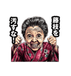 藤枝市のおばあちゃん（個別スタンプ：19）