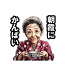 朝霞市のおばあちゃん（個別スタンプ：33）