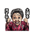 土浦市のおばあちゃん（個別スタンプ：19）