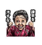 諫早市のおばあちゃん（個別スタンプ：19）