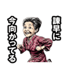 諫早市のおばあちゃん（個別スタンプ：39）