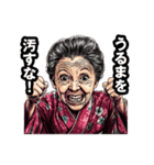うるま市のおばあちゃん（個別スタンプ：19）