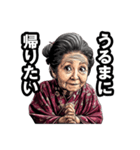 うるま市のおばあちゃん（個別スタンプ：32）
