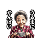 うるま市のおばあちゃん（個別スタンプ：33）