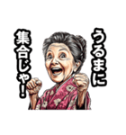 うるま市のおばあちゃん（個別スタンプ：38）