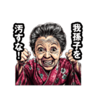 我孫子市のおばあちゃん（個別スタンプ：19）