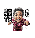 木更津市のおばあちゃん（個別スタンプ：9）