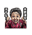 木更津市のおばあちゃん（個別スタンプ：19）
