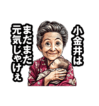 小金井市のおばあちゃん（個別スタンプ：16）