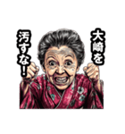 大崎市のおばあちゃん（個別スタンプ：19）
