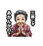 三郷市のおばあちゃん（個別スタンプ：15）