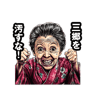 三郷市のおばあちゃん（個別スタンプ：19）