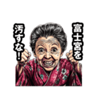 富士宮市のおばあちゃん（個別スタンプ：19）