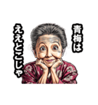 青梅市のおばあちゃん（個別スタンプ：4）