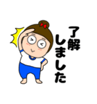 【毎日使える】敬語体操服女子48（個別スタンプ：1）