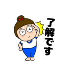【毎日使える】敬語体操服女子48（個別スタンプ：2）