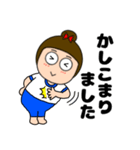 【毎日使える】敬語体操服女子48（個別スタンプ：3）