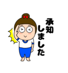 【毎日使える】敬語体操服女子48（個別スタンプ：4）