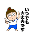 【毎日使える】敬語体操服女子48（個別スタンプ：6）