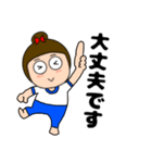 【毎日使える】敬語体操服女子48（個別スタンプ：8）
