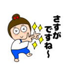 【毎日使える】敬語体操服女子48（個別スタンプ：10）
