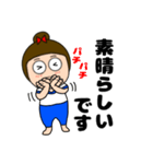 【毎日使える】敬語体操服女子48（個別スタンプ：11）