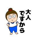 【毎日使える】敬語体操服女子48（個別スタンプ：12）