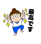 【毎日使える】敬語体操服女子48（個別スタンプ：13）