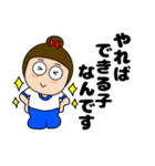 【毎日使える】敬語体操服女子48（個別スタンプ：14）