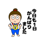 【毎日使える】敬語体操服女子48（個別スタンプ：16）