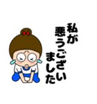 【毎日使える】敬語体操服女子48（個別スタンプ：19）