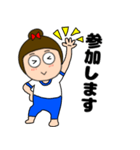 【毎日使える】敬語体操服女子48（個別スタンプ：20）