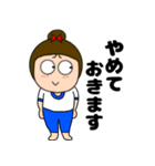 【毎日使える】敬語体操服女子48（個別スタンプ：21）