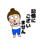 【毎日使える】敬語体操服女子48（個別スタンプ：22）
