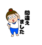 【毎日使える】敬語体操服女子48（個別スタンプ：24）
