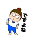 【毎日使える】敬語体操服女子48（個別スタンプ：25）