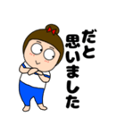 【毎日使える】敬語体操服女子48（個別スタンプ：26）