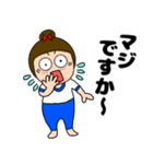 【毎日使える】敬語体操服女子48（個別スタンプ：28）