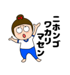 【毎日使える】敬語体操服女子48（個別スタンプ：29）