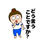【毎日使える】敬語体操服女子48（個別スタンプ：30）