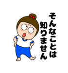 【毎日使える】敬語体操服女子48（個別スタンプ：31）