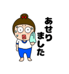 【毎日使える】敬語体操服女子48（個別スタンプ：32）