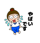 【毎日使える】敬語体操服女子48（個別スタンプ：33）