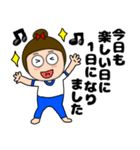【毎日使える】敬語体操服女子48（個別スタンプ：35）