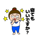 【毎日使える】敬語体操服女子48（個別スタンプ：39）