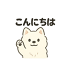 もちふわサモエドの日常（個別スタンプ：2）