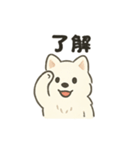 もちふわサモエドの日常（個別スタンプ：4）