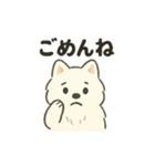 もちふわサモエドの日常（個別スタンプ：5）